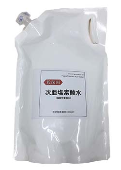 次亜塩素酸水 1.8L